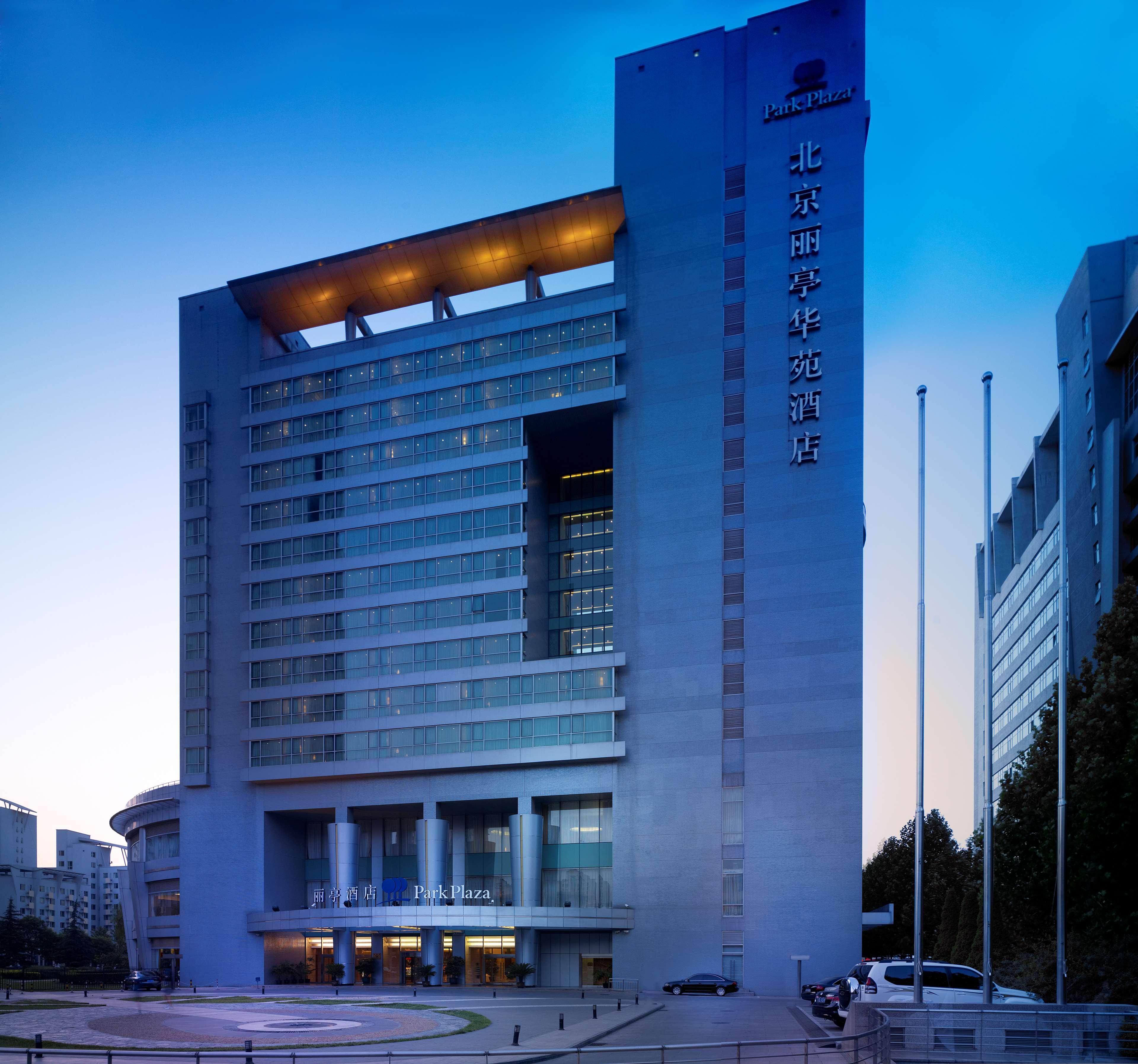 Park Plaza Beijing Science Park Hotel Eksteriør billede